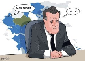Σκίτσο της Εφ.Συν. [Κ.Γρηγοριάδης 17.10.2023]